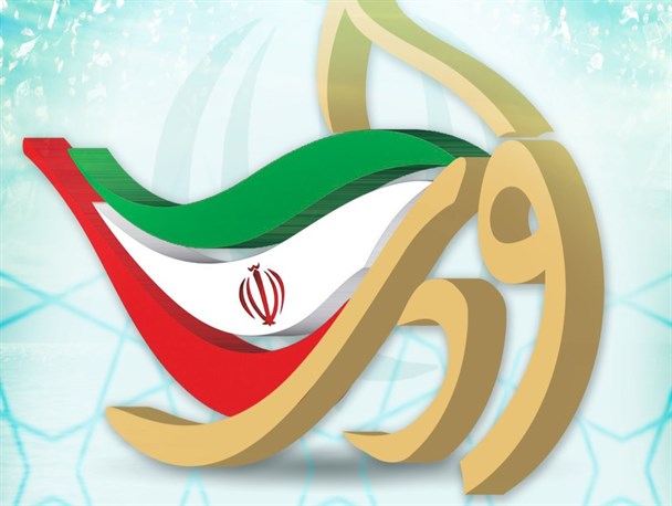 استاندار ایلام: مردم ایران در نهم دی بلوغ سیاسی خود را به اثبات رساندند