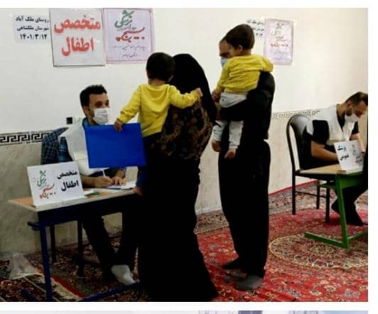 ویزیت رایگان بسیج جامعه پزشکی ایلام در روستای ملک آباد ملکشاهی