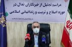 بیش از ۸ هزار تست کرونا از زندانیان ایلام گرفته شد