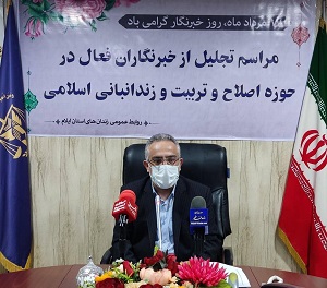 بیش از ۸ هزار تست کرونا از زندانیان ایلام گرفته شد