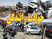 حادثه رانندگی در آبدانان یک کشته برجا گذاشت