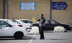 مرکز تعویض پلاک ایلام از شنبه بازگشایی می شود