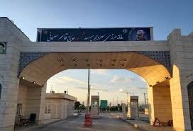 مرز مسافرتی مهران بسته شد
