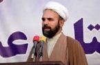 حجت‌الاسلام‌ چراغی‌پور خبر داد: ۳۰ آذر ؛ آخرین مهلت شرکت در رویداد ملی فهما در ایلام