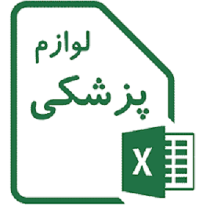 دعوت به همکاری جهت اعطای نمایندگی تجهیزات پزشکی و دندان پزشکی در ایلام