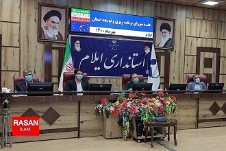 استاندار: مصوبات سفر رییس حمهور به ایلام پیگیری شود