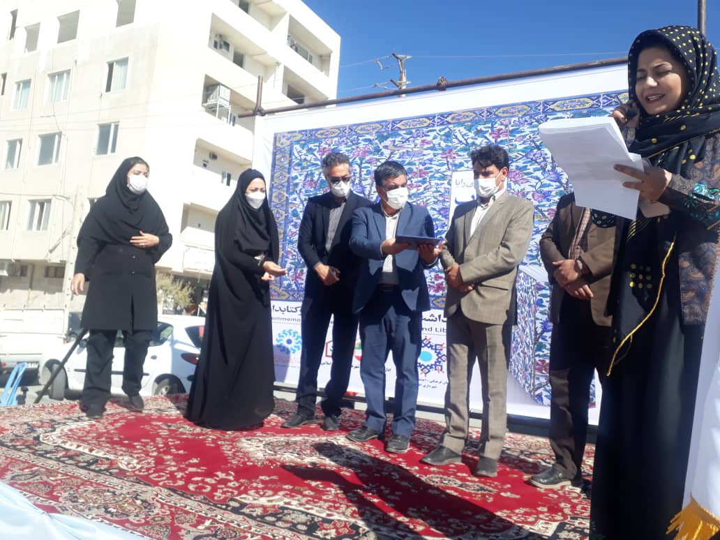 سرانه فیزیکی کتابخانه های استان ایلام بالاتر از میانگین کشوری است
