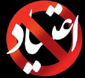 ۱۸۶ سازمان مردم نهاد در حوزه مبارزه با مواد مخدر ایلام فعالیت دارند