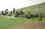 تشدید برخورد با زمین‌خواری در ایلام؛ از پلاک‌بندی دقیق «اراضی ملی» تا برخورد با مسئولان مقصر