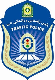 به رانندگان پرخطر راه بدهید/ در هر حال راه خود را واگذار کنید