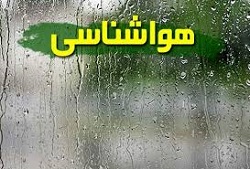 نفوذ سامانه جوی با بارش باران و وزش باد شدید در ایلام