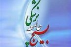 ۱۸ مرحله خدمات تخصصی بسیج جامعه پزشکی در ایلام اجرا شد