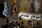 طرح فوق العاده اجتماعی در محله بانبرز ایلام اجرا می شود