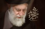 در سوگ تکیه‌گاه جبهه‌ی حق، از کربلا تا امروز..