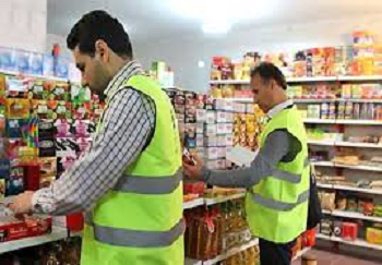 تحقق ۱۰۰ درصدی بازرسی از واحدهای تولیدی و خدماتی در ایلام