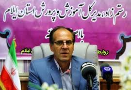 مدیرکل اموزش و پرورش ایلام: بیشترین امار بی سوادی مربوط به شهرستان ایلام است
