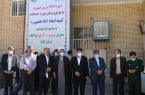 با حضور معاون بنیاد مستضعفان کشور؛ جهیزیه به ۱۲۶ زوج ایلامی اهدا شد