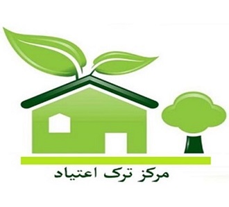 شانزدهمین مرکز ترک اعتیاد اقامتی میان مدت ایلام افتتاح شد