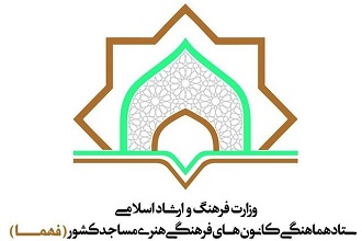 برگزیدگان مرحله استانی سومین رویداد ملی فهما در ایلام معرفی شدند