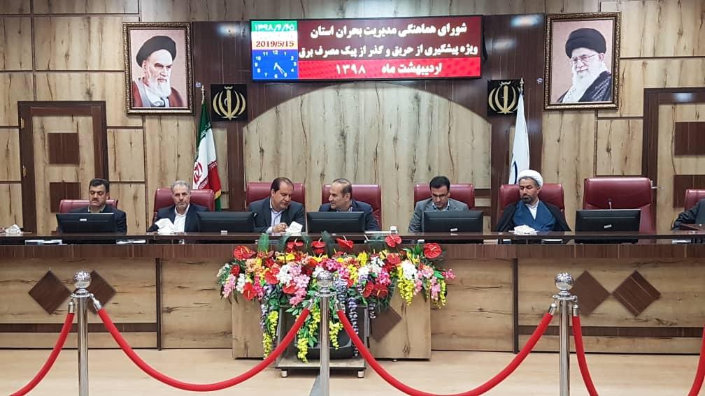 استاندار ایلام: اقدامات پیشگیرانه با همکاری مردم مهمترین عوامل مدیریت بحران است