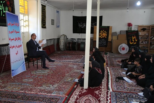 برگزاری کارگاه آموزشی مدیریت مصرف آب ویژه بانوان روستایی