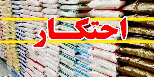 انبار احتکار کالا در شهرستان مهران کشف و ضبط شد