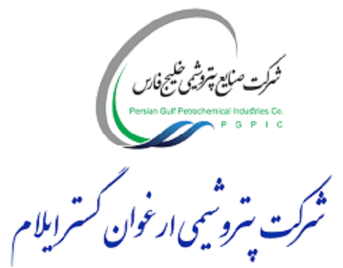 عودت نیروهای بیکار شده به شرکت پتروشیمی ارغوان‌گستر ایلام