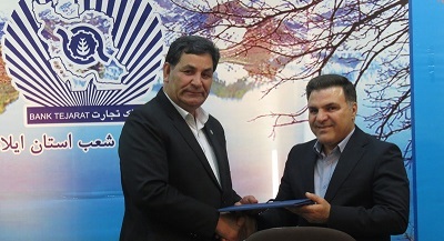 اروانه، مدیریت امور شعب بانک تجارت ایلام شد
