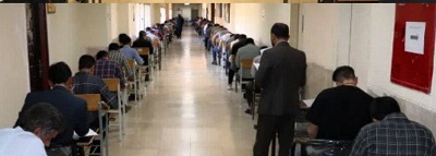 رقابت ۹ هزار و ۸۷۷ داوطلب در آزمون سراسری نوبت دوم