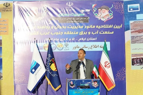 فرهنگ‌سازی و آموزش از مهمترین اصول پدافند غیرعامل است