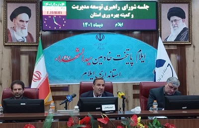 ۵.۴ درصد رشد اقتصادی ایلام مربوط به توسعه سرمایه گذاری است