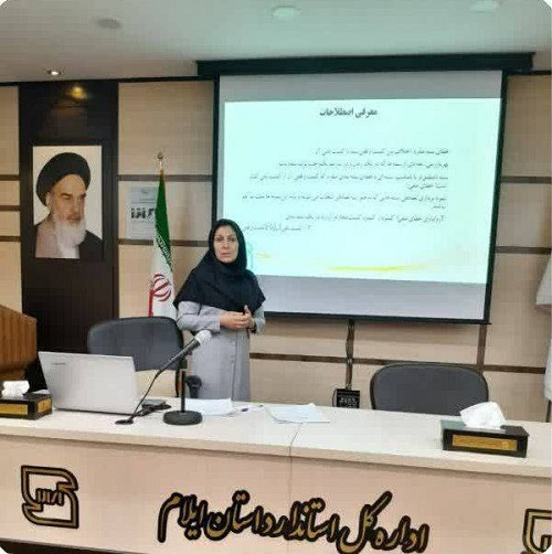 برگزاری دوره آموزشی توجیهی ویژه مدیران کنترل کیفیت واحدهای تولیدی ایلام