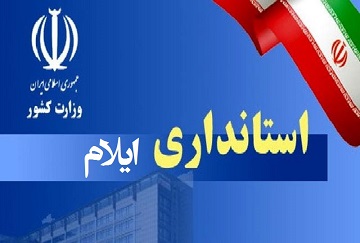 آروم نمیگیریم!