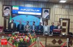 مدیران روابط‌ عمومی‌های برتر استان ایلام معرفی شدند