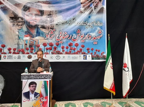 برگزاری یادواره شهید «داریوش رضایی نژاد» در شهرستان آبدانان