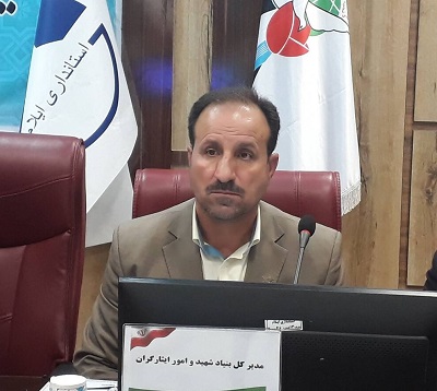 ۲ هزار و ۶۰ نفر از ایثارگران ایلام تبدیل وضعیت شده اند