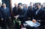 کارخانه فولاد زاگرس ایوان افتتاح شد