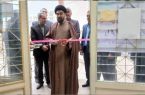 اولین کانون فرهنگی اجتماعی سلامت در ایلام افتتاح شد
