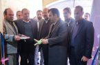 افتتاح مرکز مدیریت مهارت آموزی و مشاوره شغلی دانشگاه ملی مهارت ایلام