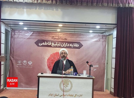 روحانیون با همفکری اهداف تعیین شده نظام را دنبال کنند