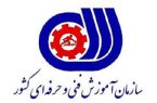 کسب دو مدالیون برتری توسط کارآموزان اداره آموزش فنی و حرفه ای ایلام