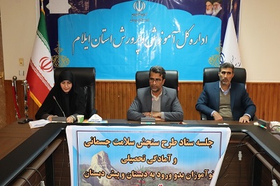 آغاز طرح سنجش سلامت جسمانی نوآموزان بدو ورود به مدارس از بهمن ماه