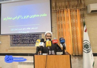 فرهنگ وقف نیازمند توجه جدی است