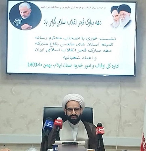 سرانه فضای مذهبی در استان ایلام پایین است