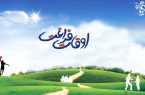 فعالیت ۳۱۷ پایگاه تابستانی دانش آموزی در ایلام