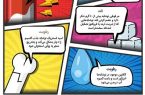 اینفوگرافیک / ۶ اثر ویرانگر نوشابه بر بدن انسان