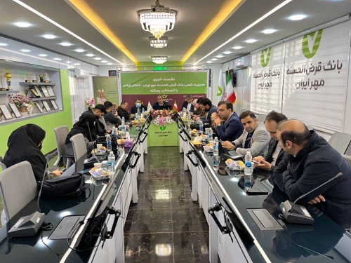 ۶۰ درصد جمعیت ایلام مشتری بانک قرض الحسنه مهر ایران می باشند