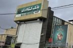 پرداخت یکهزار و ۱۹۴ میلیارد ریال تسهیلات قرض الحسنه ازدواج و فرزند آوری در ایلام