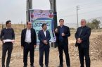 تامین برق مسکن ملی دهلران با اعتبار۳۳۳ میلیارد ریال انجام شد