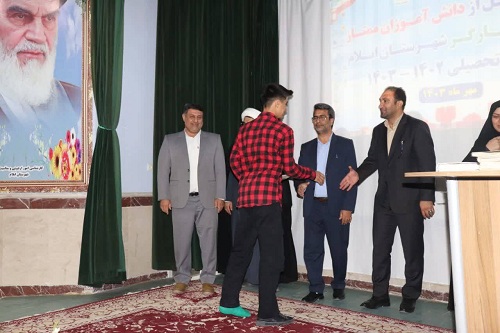 دانش آموزان ممتاز شاهد و ایثارگر شهرستان ایلام تجلیل شدند